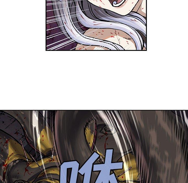 深海兽 深海兽 68 第31页