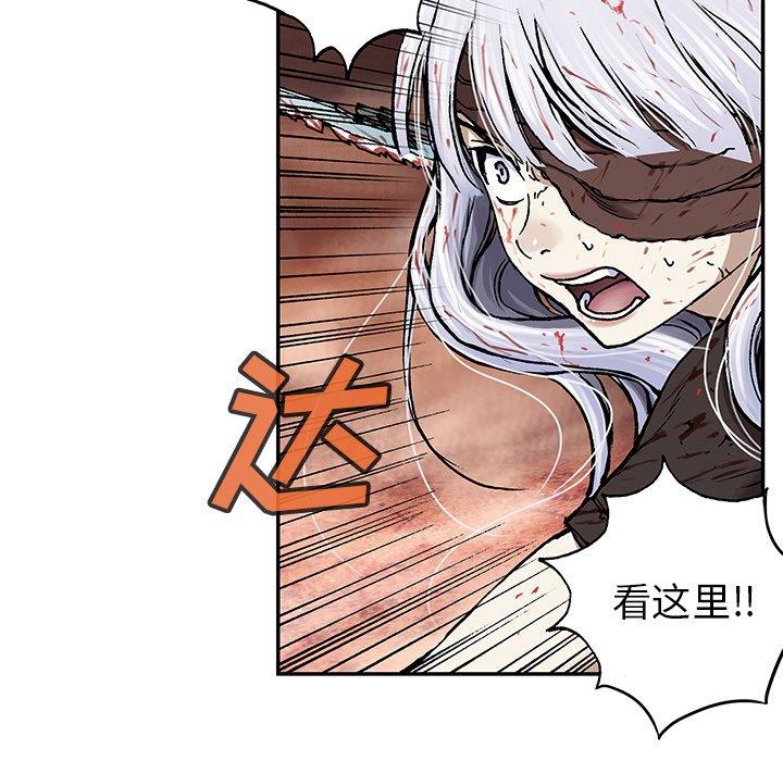 深海兽 深海兽 68 第36页