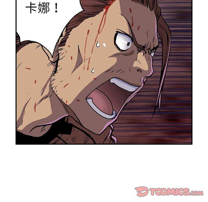 深海兽 深海兽 68 第54页