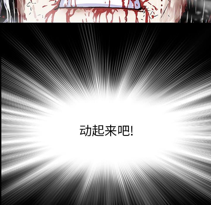 深海兽 深海兽 68 第64页