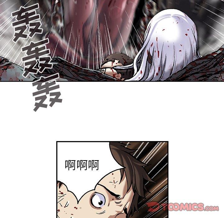 深海兽 深海兽 68 第66页