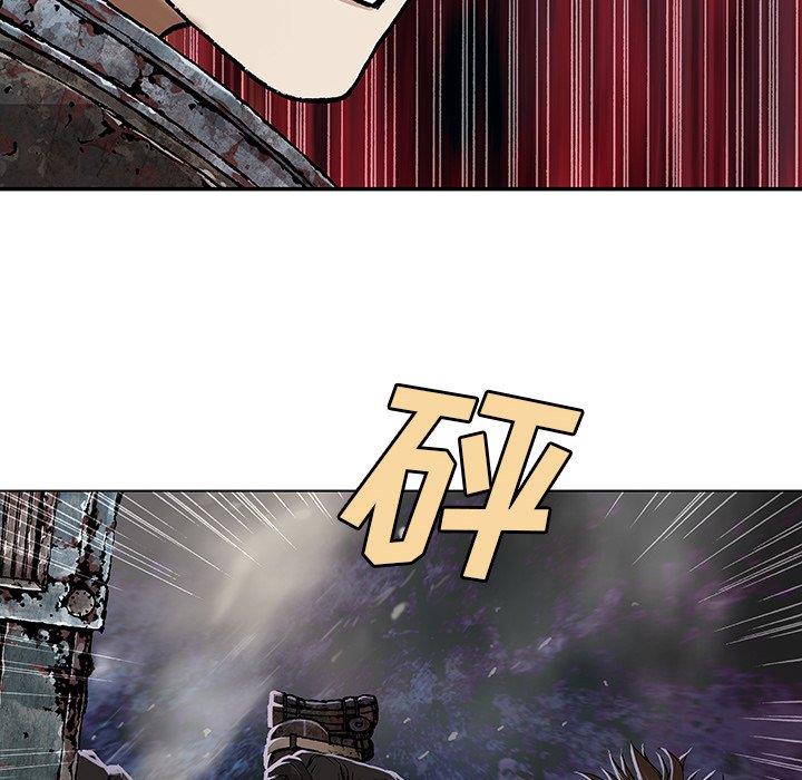 深海兽 深海兽 68 第77页