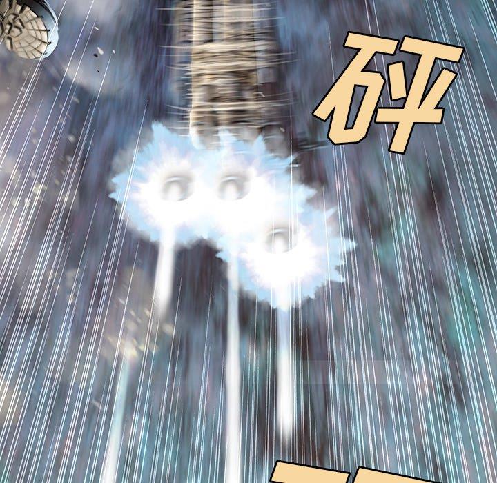 深海兽 深海兽 68 第79页