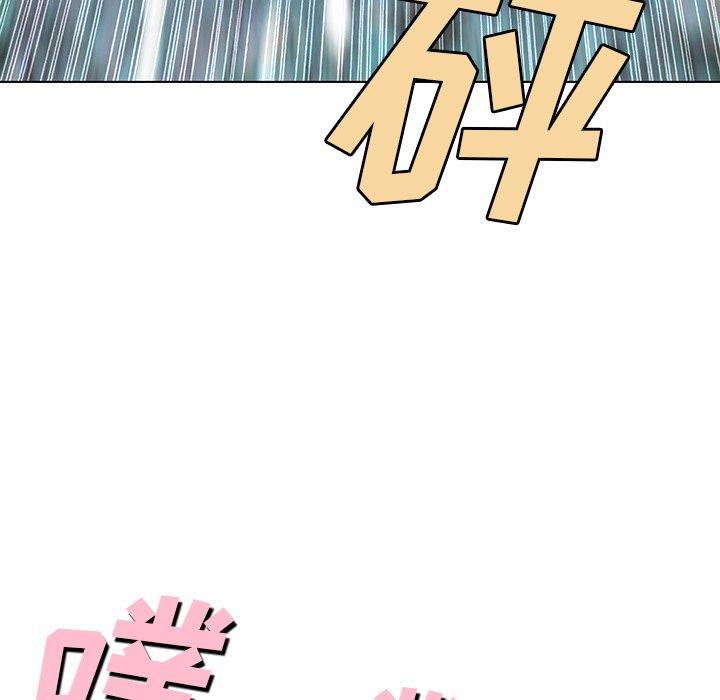 深海兽 深海兽 68 第80页