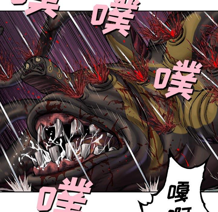深海兽 深海兽 68 第81页