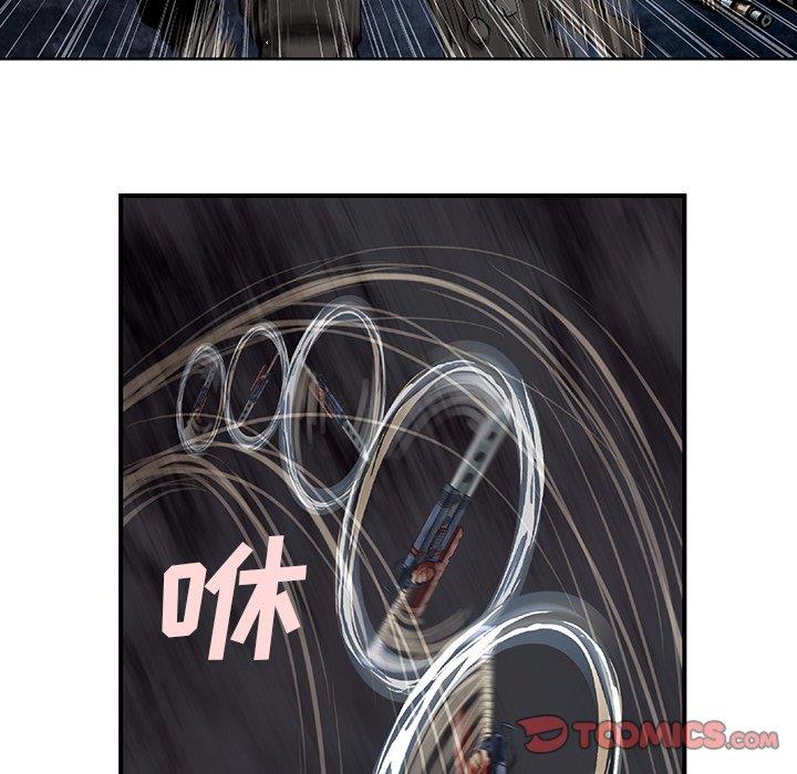 深海兽 深海兽 68 第86页