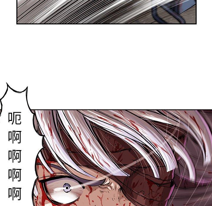 深海兽 深海兽 68 第91页