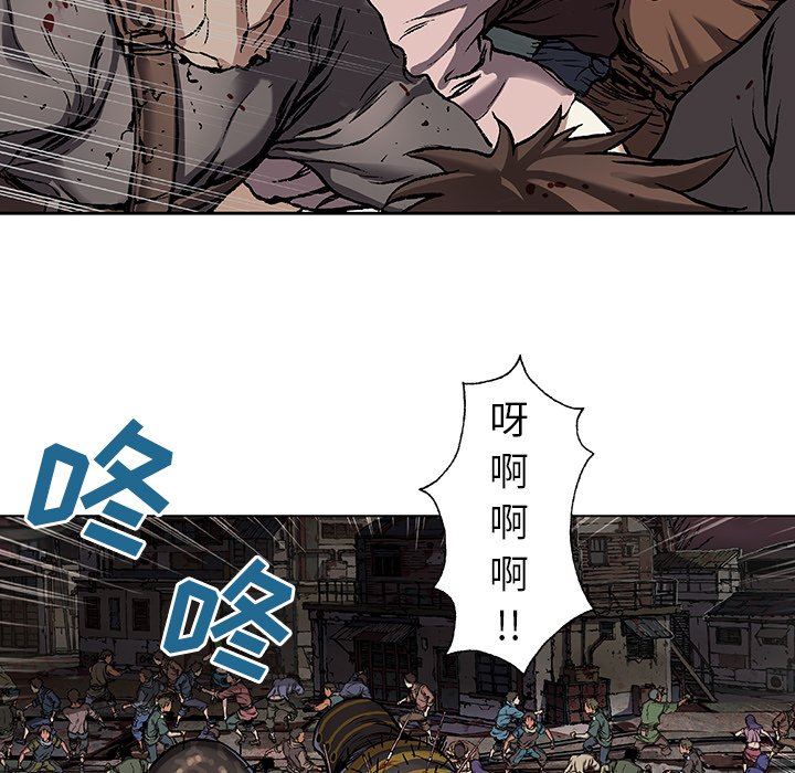 深海兽 深海兽 70 第35页
