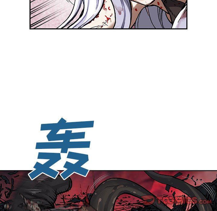 深海兽 深海兽 70 第10页