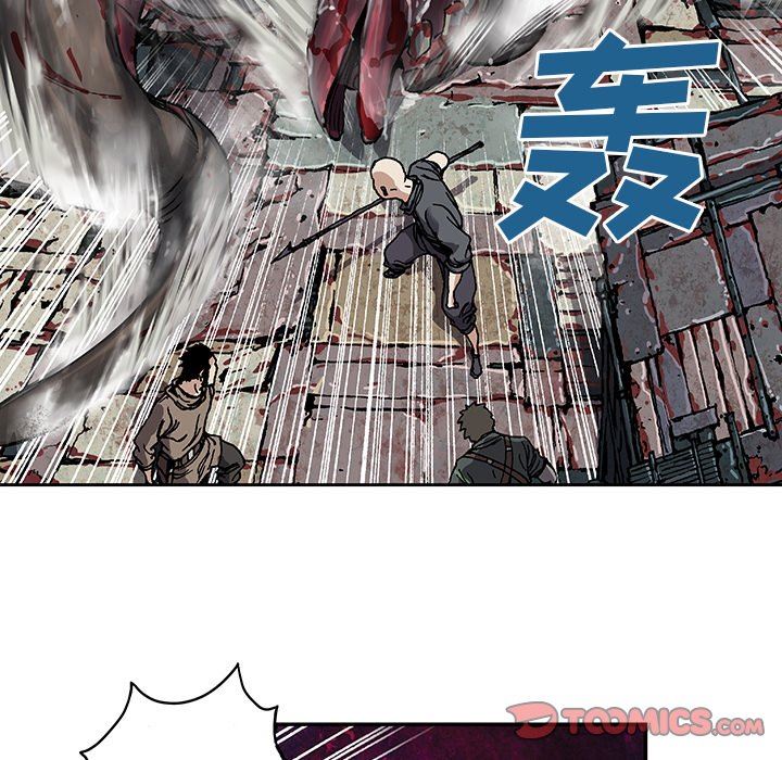 深海兽 深海兽 70 第12页