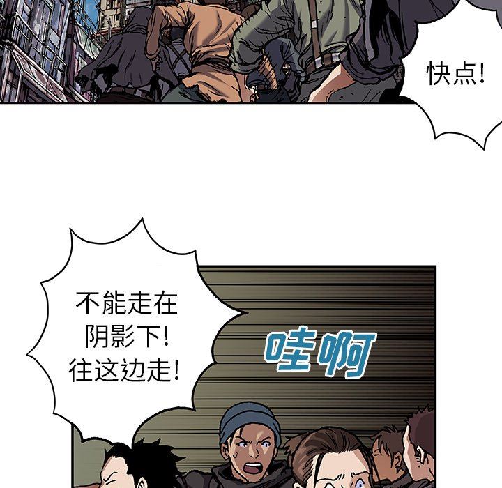 深海兽 深海兽 70 第23页