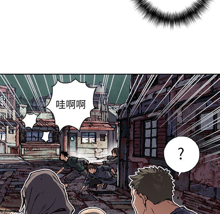 深海兽 深海兽 70 第27页
