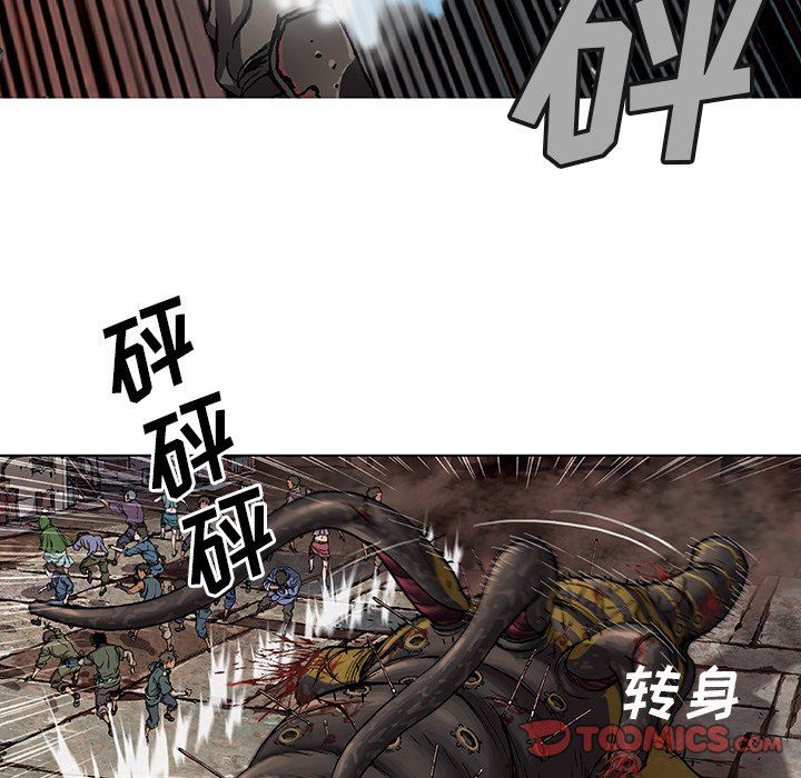 深海兽 深海兽 70 第40页