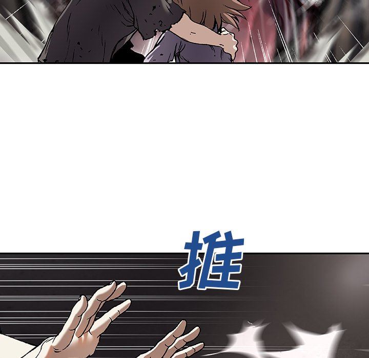 深海兽 深海兽 70 第49页