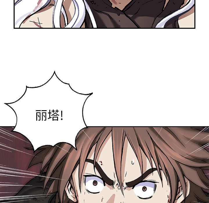 深海兽 深海兽 70 第65页