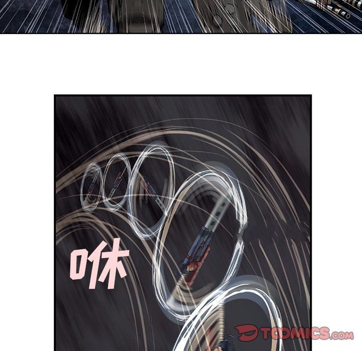 深海兽 深海兽 69 第7页