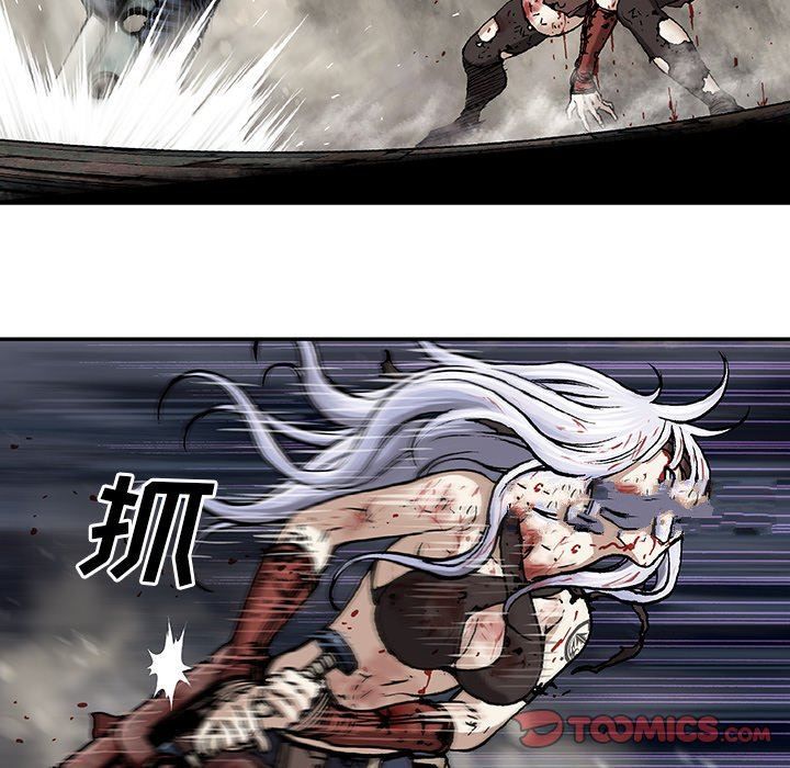 深海兽 深海兽 69 第10页
