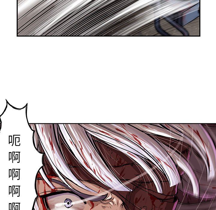 深海兽 深海兽 69 第12页