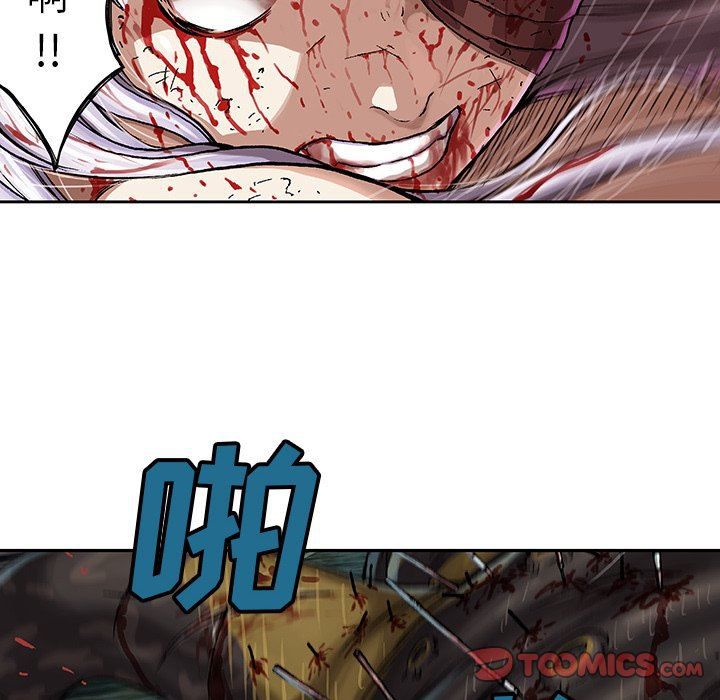 深海兽 深海兽 69 第13页