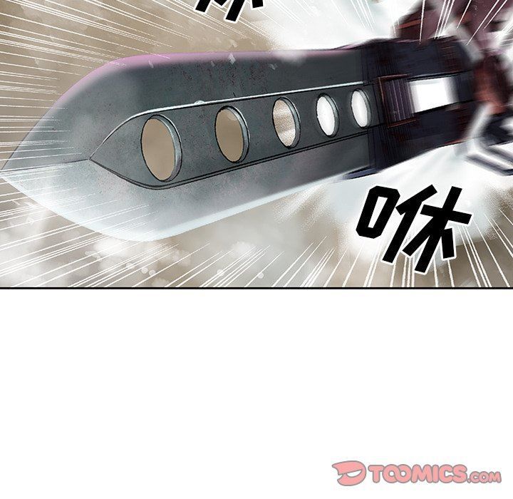 深海兽 深海兽 69 第25页