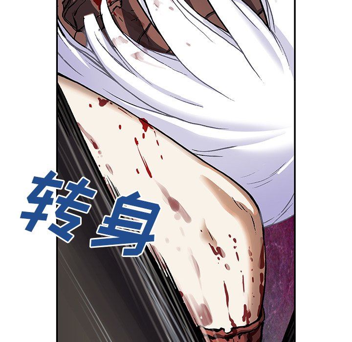 深海兽 深海兽 69 第29页