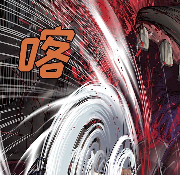 深海兽 深海兽 69 第32页