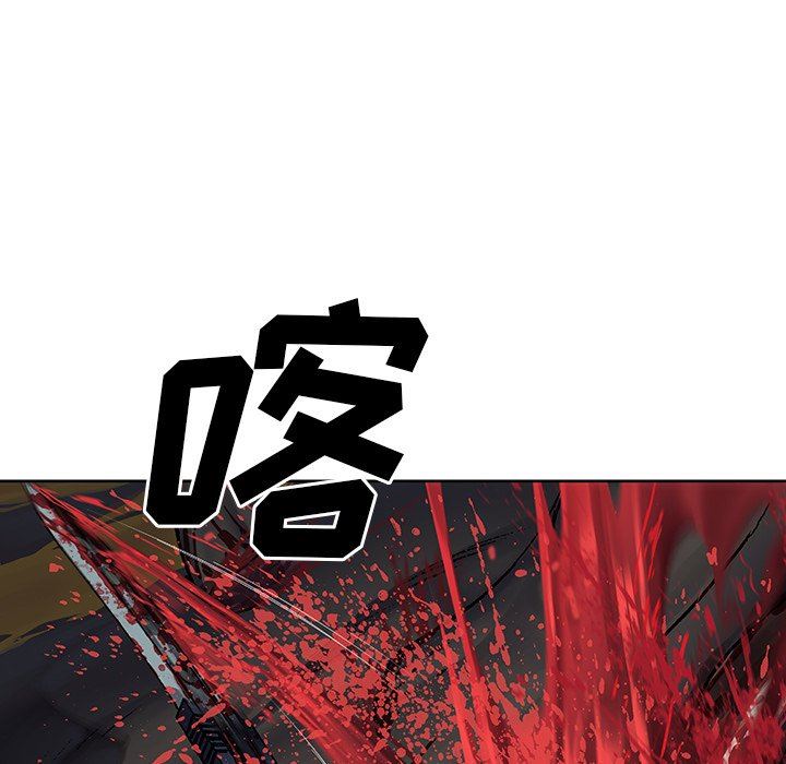 深海兽 深海兽 69 第20页