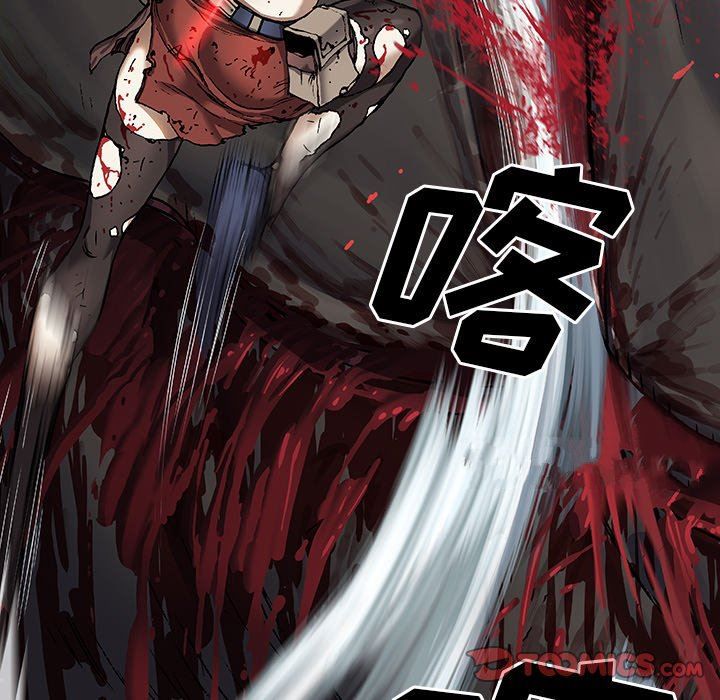 深海兽 深海兽 69 第22页