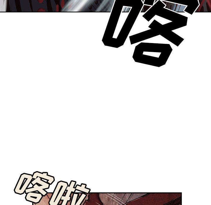 深海兽 深海兽 69 第23页