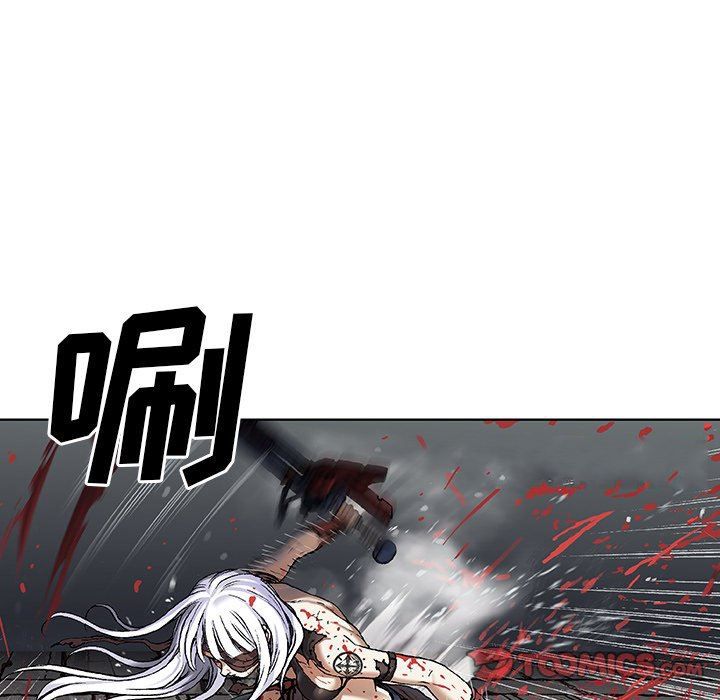 深海兽 深海兽 69 第34页