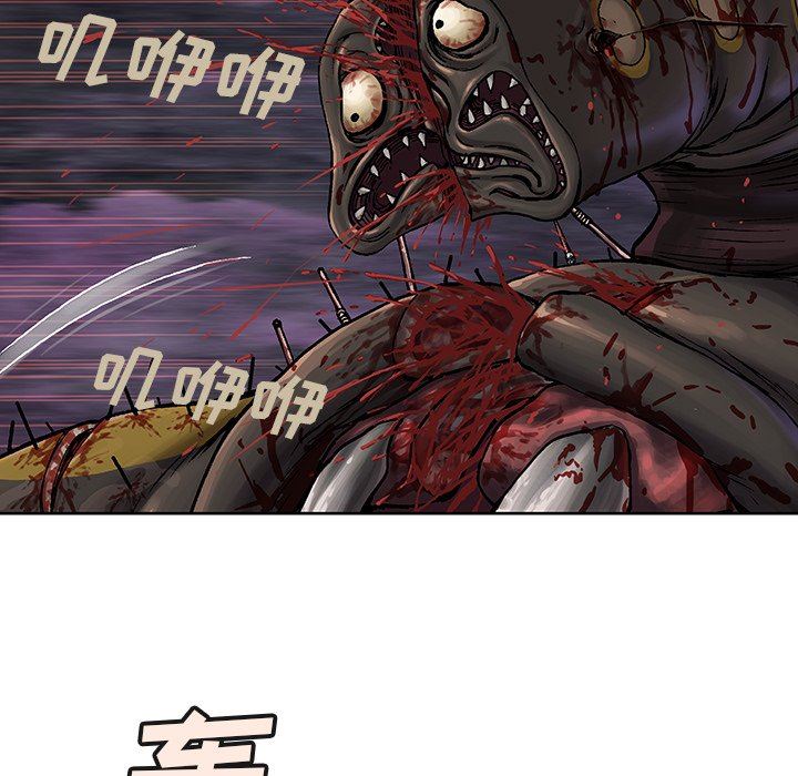 深海兽 深海兽 69 第39页