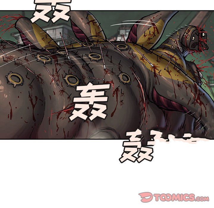 深海兽 深海兽 69 第40页