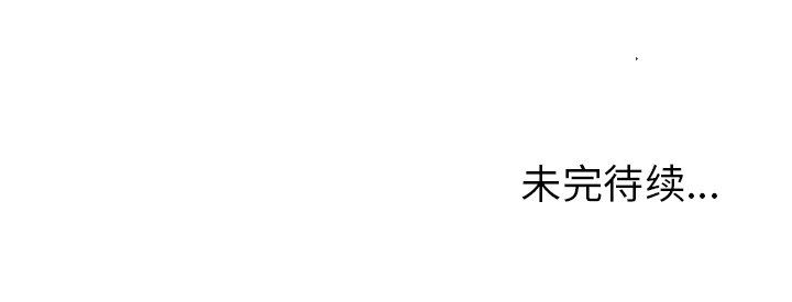 深海兽 深海兽 69 第56页