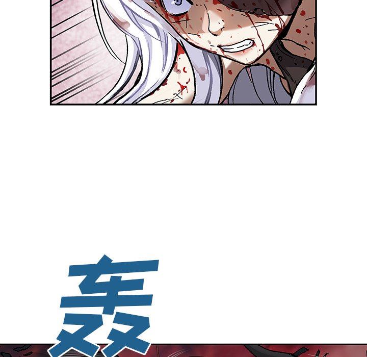 深海兽 深海兽 69 第45页