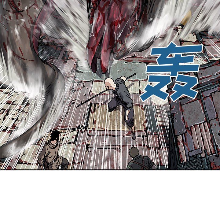 深海兽 深海兽 69 第47页