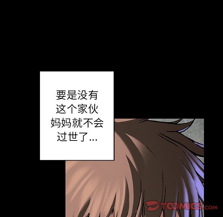 深海兽 深海兽 72 第18页