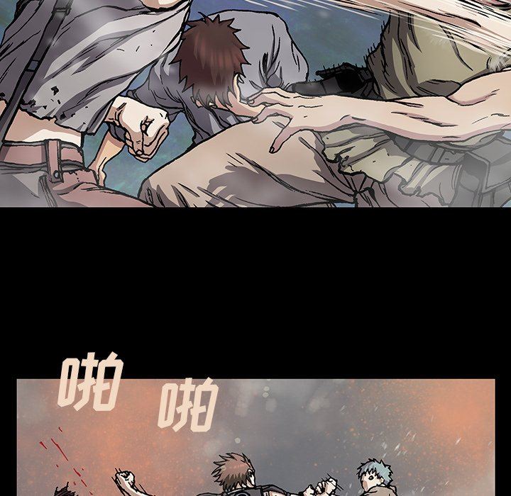 深海兽 深海兽 72 第55页