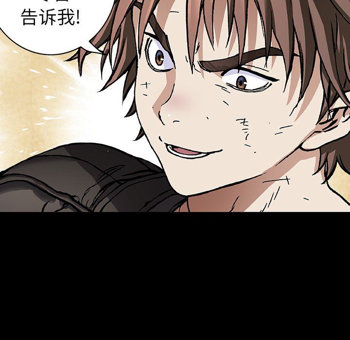 深海兽 深海兽 72 第60页