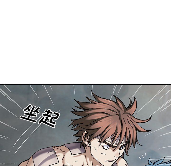 深海兽 深海兽 72 第44页