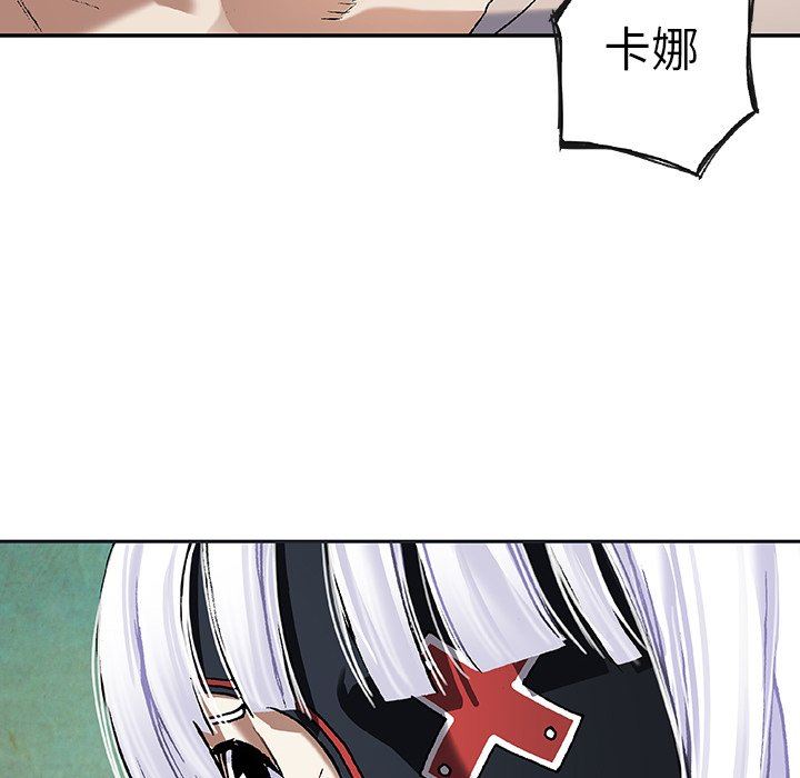 深海兽 深海兽 72 第95页