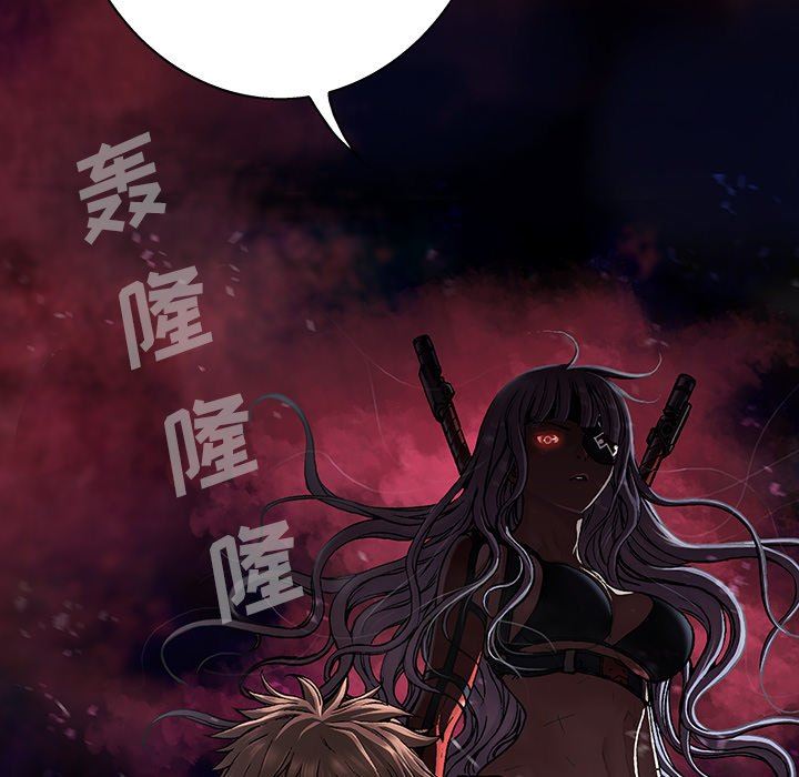 深海兽 深海兽 72 第108页
