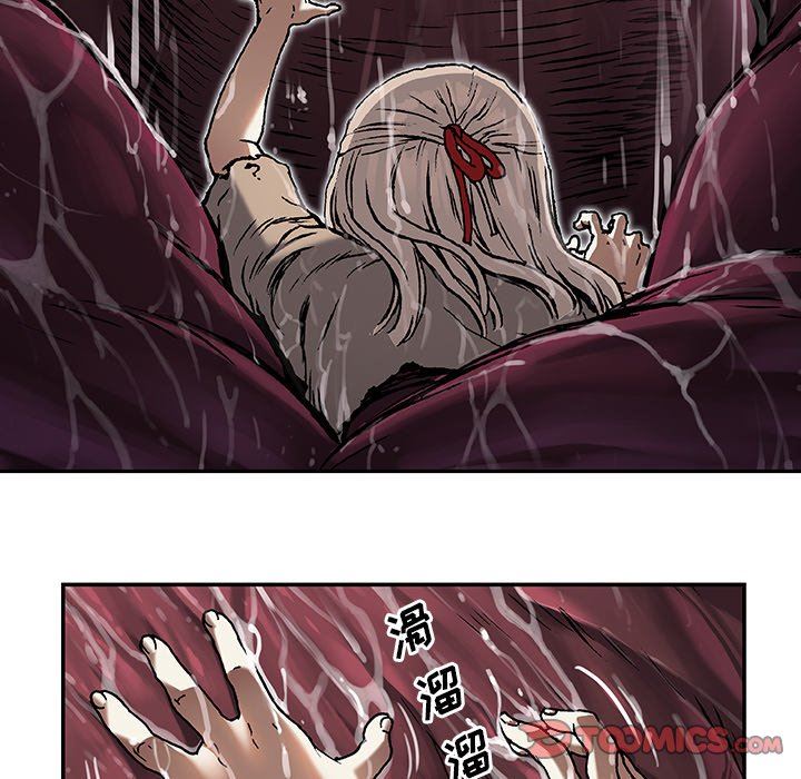 深海兽 深海兽 71 第24页