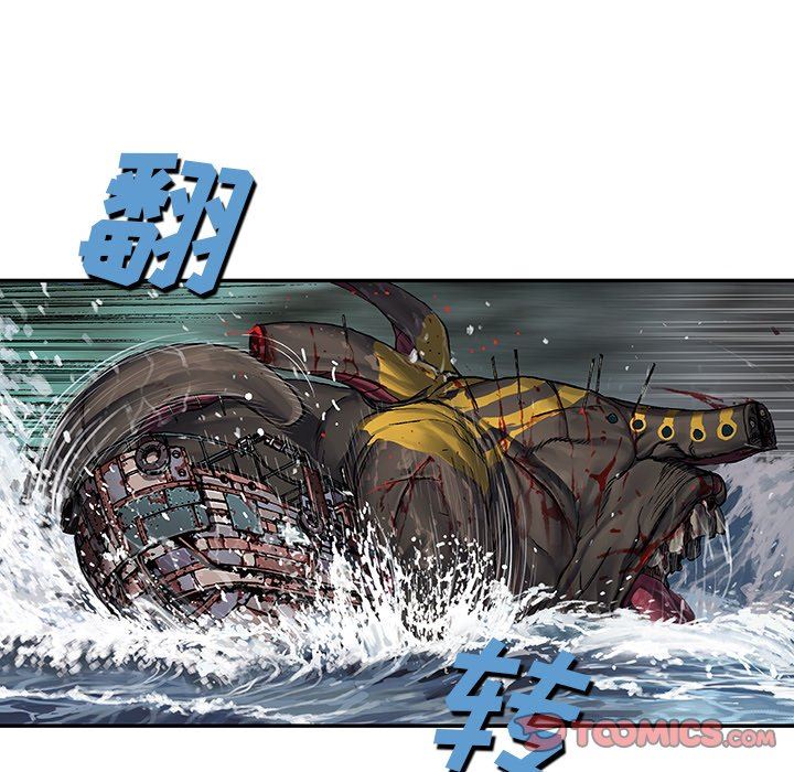 深海兽 深海兽 71 第45页