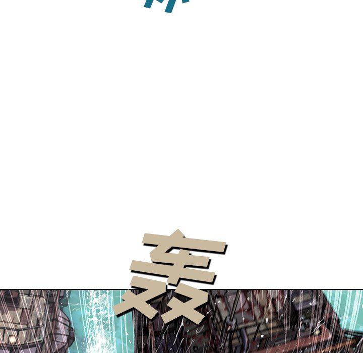深海兽 深海兽 71 第47页