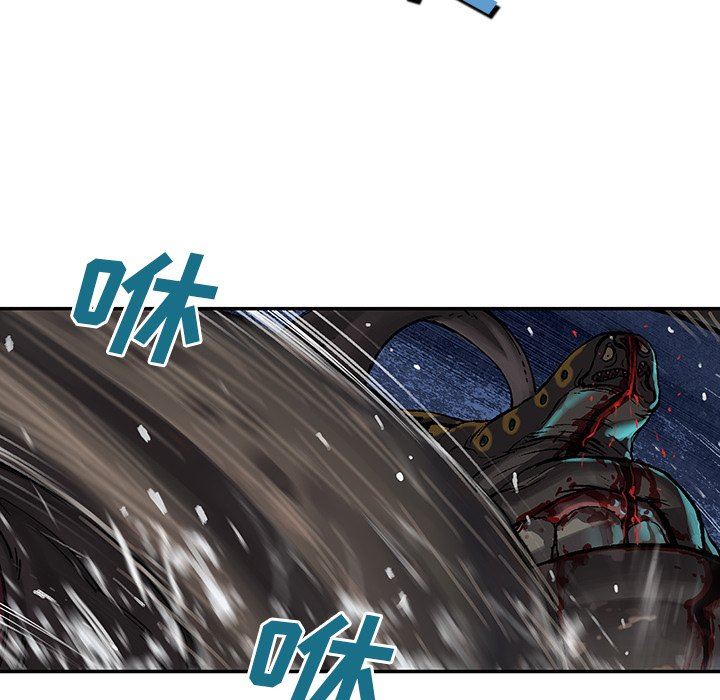 深海兽 深海兽 71 第46页