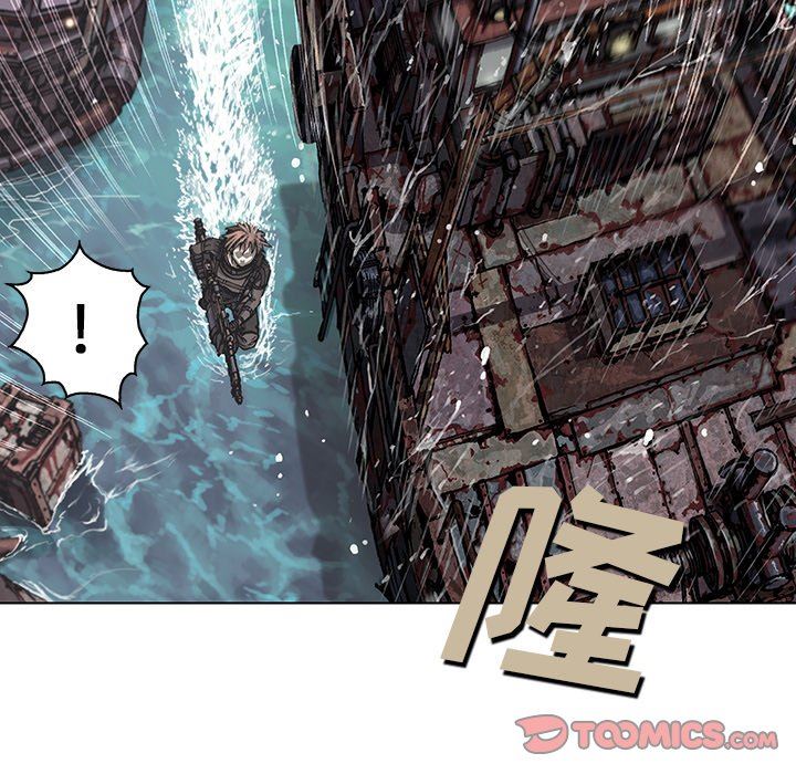 深海兽 深海兽 71 第48页