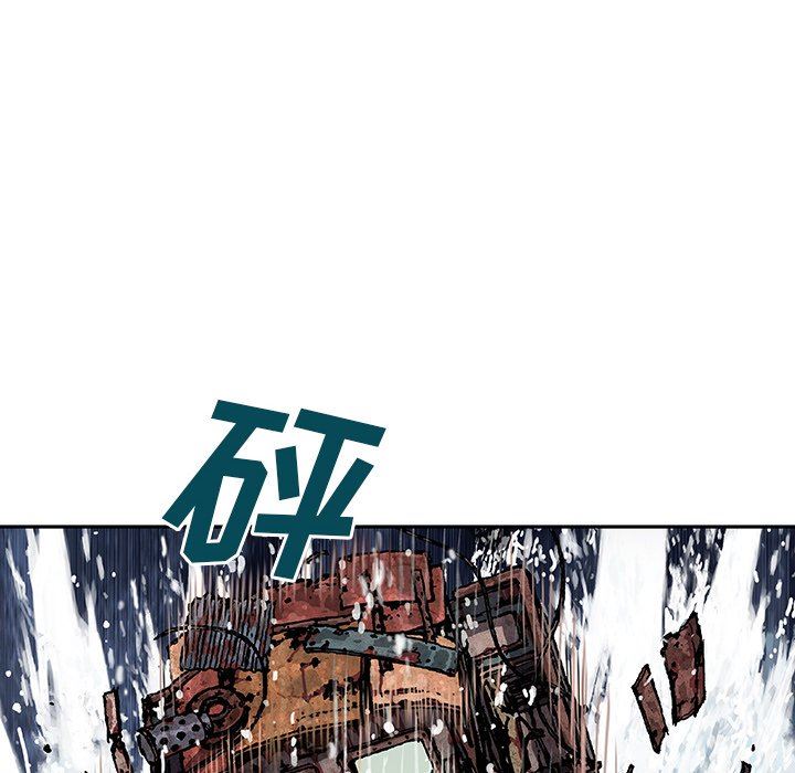 深海兽 深海兽 71 第49页