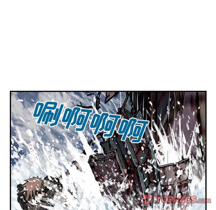 深海兽 深海兽 71 第51页