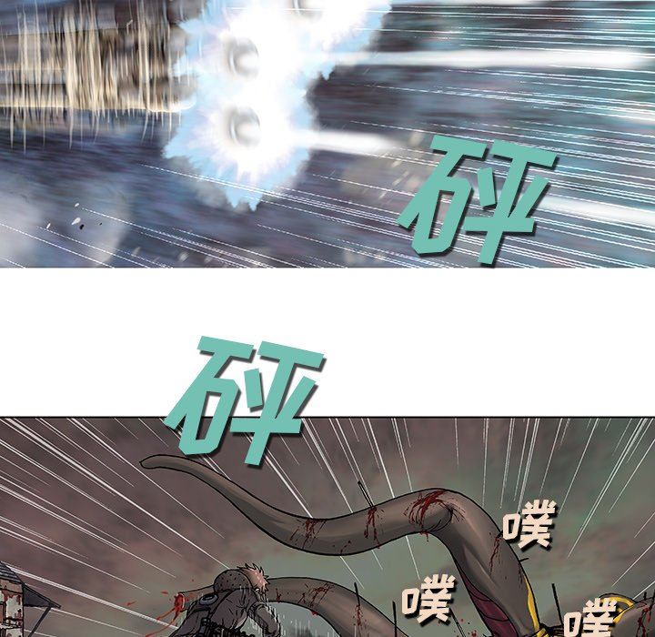 深海兽 深海兽 71 第32页
