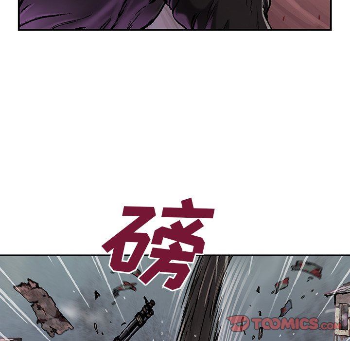 深海兽 深海兽 71 第36页